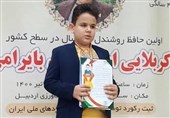 روشن‌دلانی که با دل می‌بینند