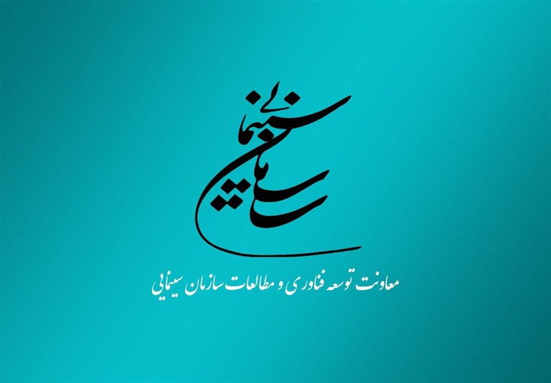 انتشار فراخوان پژوهشی سال 1403