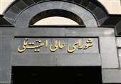 İran Milli Güvenlik Konseyi’nin Acil Toplandığı Haberi Yalanlandı