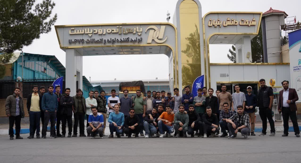 بازدید دانشجویان از دستاوردهای صنعتی اصفهان 5