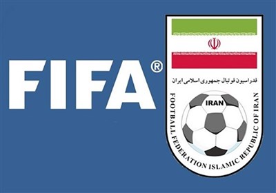 اعلام برنامه‌های فوتبال پایه ایران تا سال 1414 به فیفا