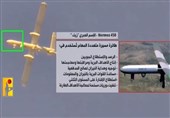 Advanced Israeli Drone Downed by Hezbollah Forces