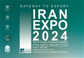 از اکسپو ایران 2024 چه می‌دانید؟