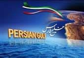 گزارش تسنیم از اختتامیه جشنواره خلیج فارس در بندرعباس‌