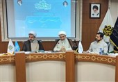 برگزاری همایش بین‌المللی اندیشه‌های قرآنی امام خامنه‌ای