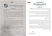 Официальные извинения индийского издателя за оскорбление аятоллы Хомейни