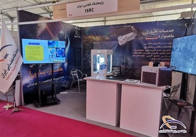 حضور پژوهشگاه فضایی ایران در نمایشگاه ملی مهندسی نقشه‌برداری