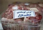 ‌توزیع گوشت گوساله طرح تنظیم بازار در فارس