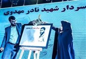 تابلوی «فرزند خلیج فارس» در بوشهر رونمایی شد