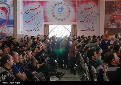جشن روز کار و کارگر - زنجان