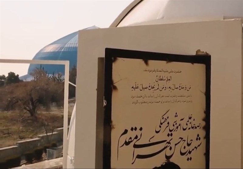 رصدخانه دانش‌آموزی به نام &quot;شهید تهرانی مقدم&quot; افتتاح می‌شود