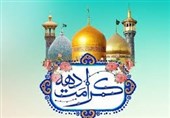 برگزاری یک هزار برنامه به مناسبت دهه کرامت در اصفهان