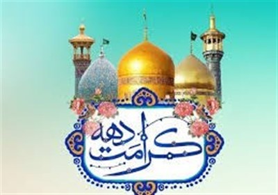 رضوي،اصفهان،استان،كرامت،خادم،امام،خدمت،فرهنگي،ياري،سطح،برگزا ...