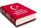 حزب حاکم ترکیه به دنبال تغییر در قانون اساسی