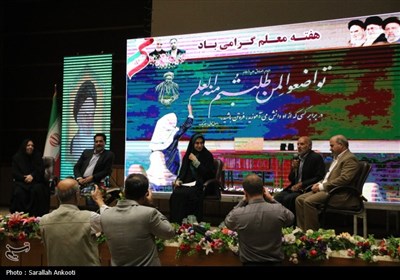 بزرگداشت مقام معلم در کرمان