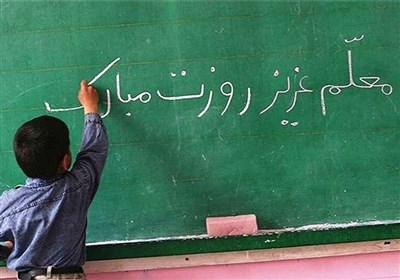 روایت مجاهدت معلمی به سبک مادرانه