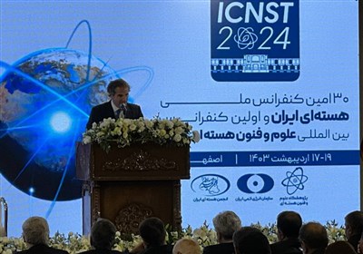 انرژي،ايران،اتمي،آژانس،كنفرانس،اصفهان،گروسي