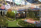 چهارمین نمایشگاه گلخانه‌سازی، گل و گیاه چهارمحال و بختیاری