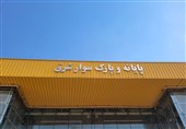 پایانه جدید شرق خردادماه افتتاح می‌شود