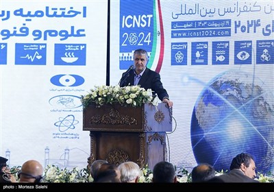 اختتامیه اولین کنفرانس بین المللی علوم و فنون هسته ای2024 -اصفهان