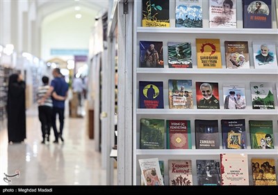 سی‌و‌پنجمین نمایشگاه بین المللی کتاب