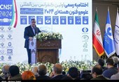 برگزاری اختتامیه اولین کنفرانس بین‌المللی هسته‌ای در اصفهان