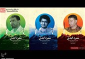 «مرد ابدی» روایتی از مردان گمنام فرماندهی موشکی ایران+ فیلم