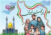 برگزاری جشنواره خواهر برادری در 20 نقطه استان بوشهر