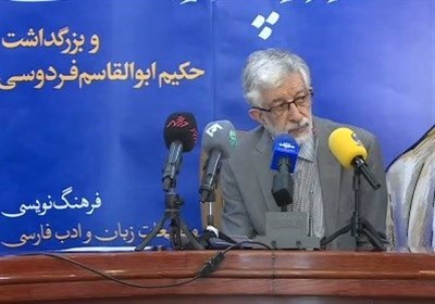 زبان،فارسي،فرهنگستان،ادب،پاسداشت،واژگان،روز،ادبيات،ادامه،حدا ...