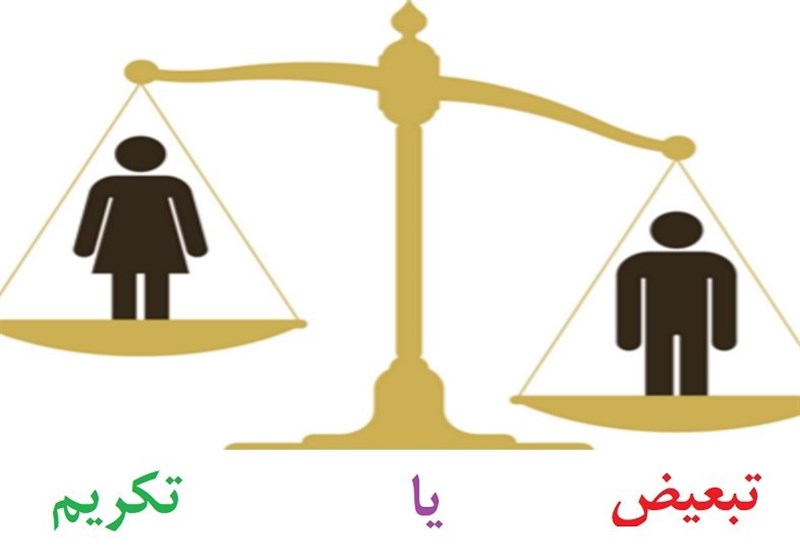 دهه کرامت موعد بررسی کارنامه نهادها درباره طرح تکریم باشد