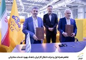 همکاری همراه اول و شرکت انتقال گاز ایران در هوشمندسازی