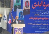 مقدم‌فر: جبهه مقاومت به‌دنبال شناخت شهید طهرانی مقدم است