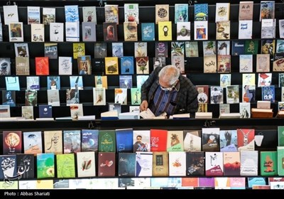 Открытие 35-й Тегеранской международной книжной ярмарки