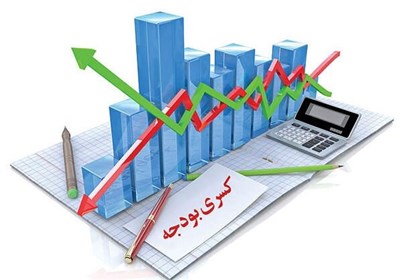 بودجه،كسري،مطرح،ناترازي،ارائه،كشور،راهكارهاي،مختلفي