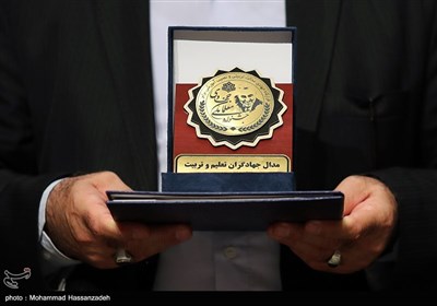 مراسم اختتامیه اولین جشنواره ملی معلمان جهادی- عکس خبری تسنیم