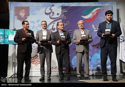 مراسم اختتامیه اولین جشنواره ملی معلمان جهادی