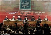 اختتامیه پنجمین کنگره بین‌المللی امام رضا (ع)