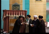 اختتامیه پنجمین کنگره بین‌المللی امام رضا (ع)