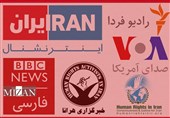 هرانا؛ چرک‌نویس گزارش‌های دروغ حقوق بشری درباره ایران
