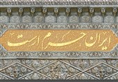 رونمایی دیوارنگاره جدید میدان ولی‌عصر(عج) زنجان