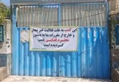پلمب مرکز غیرمجاز ترک اعتیاد در فردیس