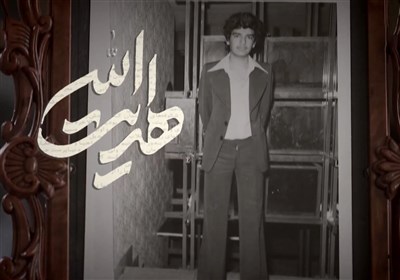 هدایت الله- فیلم رسانه ها تسنیم