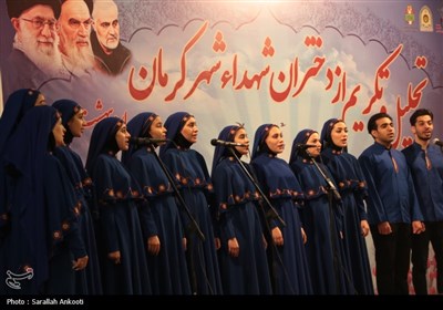 تجلیل و تکریم از دختران شهدا در کرمان