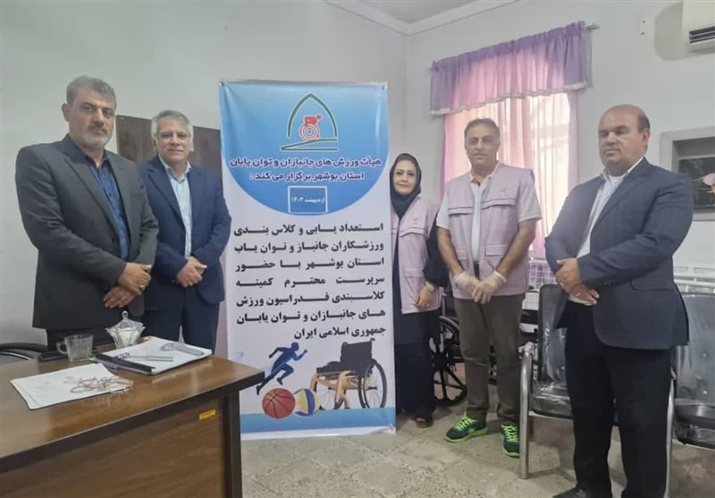 تشکیل کمیته استعدادیابی کلاس‌بندی ورزشکاران توان‌یاب بوشهر