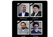 Список погибших при крушении вертолета президента Ирана  аиси