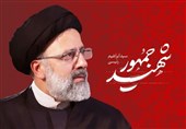 پیام تسلیت استاندار و نماینده‌ ولی‌فقیه در استان کرمان