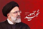 آیت‌الله رئیسی عمر و زندگی خود را وقف ‌مردم کرده بود