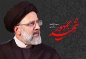رئیس جمهور ایران برخواسته از خطه خراسان و خادم الرضا (ع) بود