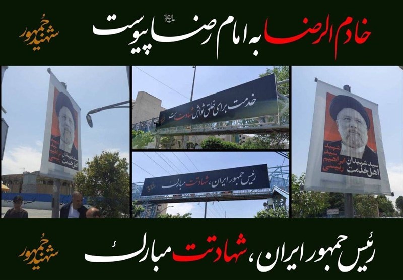 اجرای پویش "شهید جمهور" در پایتخت