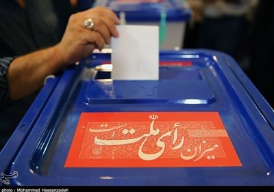 Iran to Hold Presidential Election on June 28